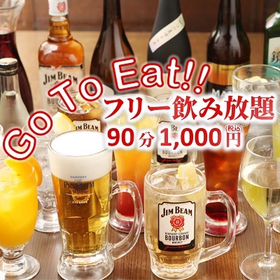 閉店 坐 和民 岡山錦町店 ざ わたみ 岡山駅前 居酒屋 食べログ 閉店 坐 和民 岡山錦町店 ざ わたみ 岡山駅前 居酒屋 食べログ