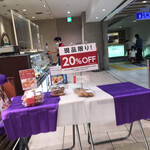 Shinjuku Saboten Derika Toubu Kitasenju Ekiten - 