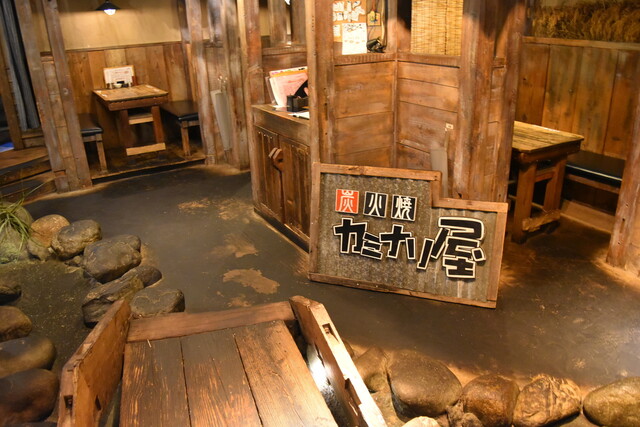 炭酒場カミナリ屋 朝霞台店 かみなりや 北朝霞 居酒屋 食べログ 炭酒場カミナリ屋 朝霞台店 かみなりや 北朝霞 居酒屋 食べログ