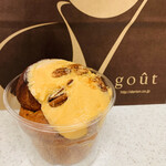 ブーランジュリー&カフェ グウ - 