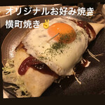 Izakaya Yokocho U - 