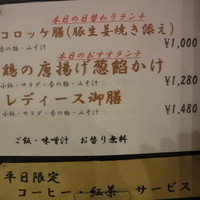 江戸前肉割烹 宮下 - 