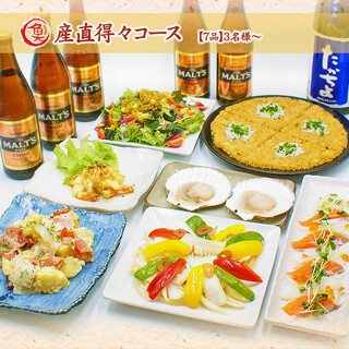 産直得々コース 飲み放題44種類付 3名様 四ツ谷 魚一商店 三栄通り店 四ツ谷 居酒屋 食べログ