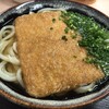 手打うどん くうかい
