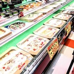 業務スーパー - 
