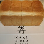 嵜本 - 袋と食パン
