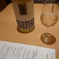 和食日和 おさけと 神楽坂 - 