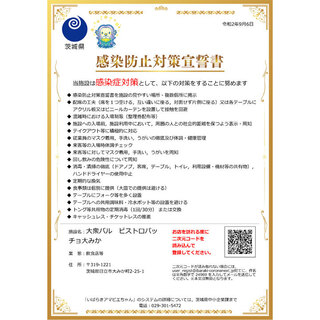 テイクアウト写真3