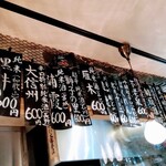 居酒屋 しあん - 