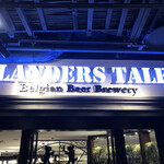 FLANDERS TALE - 店内