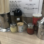 武蔵家 - 
