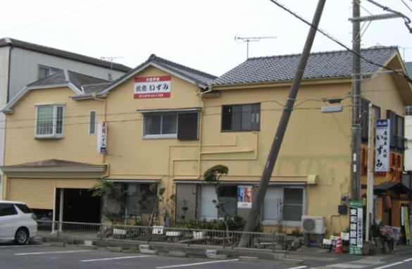 居酒屋民宿 いずみ 本銚子 居酒屋 食べログ 居酒屋民宿 いずみ 本銚子 居酒屋 食べログ