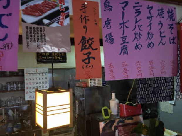 メニュー写真 居酒屋民宿 いずみ 本銚子 居酒屋 食べログ