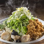 Yompa Chigyojou - 