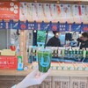 本家八ッ橋 清水南店