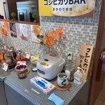 菜々家 - 御飯も食べ放題(^_^)/