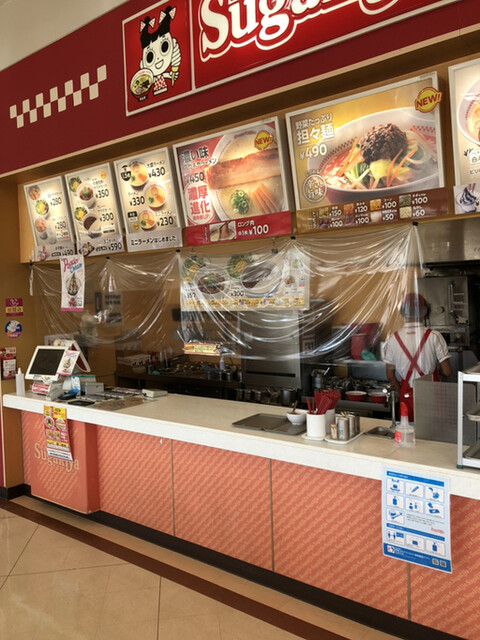 Sugakiya Miyoshi Beishia Ten photo 5