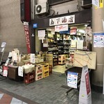 島下酒店 - 外観儀式はしっかりと！