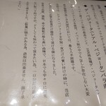 SOBA HOUSE 金色不如帰 - 