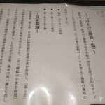 SOBA HOUSE 金色不如帰 - 