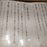 SOBA HOUSE 金色不如帰 - 