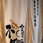 SOBA HOUSE 金色不如帰 - 