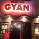 GRILL de GYAN - 外観