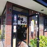 北海らーめん - 