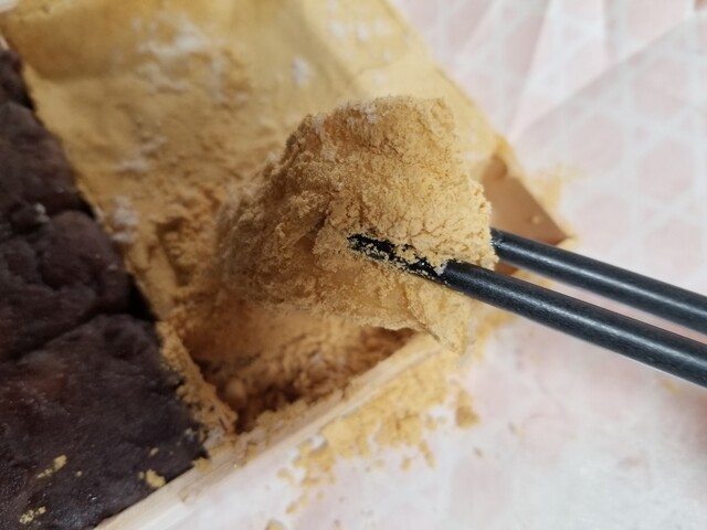 あべ川もち かごや 静岡 和菓子 食べログ あべ川もち かごや 静岡 和菓子 食べログ