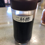 岡室商店 - 二杯酢(*^▽^*)