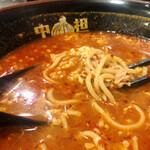 タン担麺 中担 - 