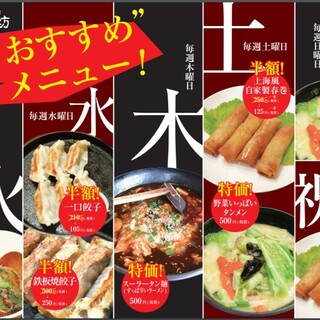 京王堀之内駅でランチに使えるお店 ランキング 食べログ