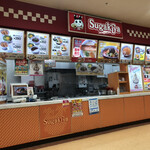 スガキヤ - 