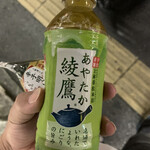 ミニストップ 名古屋駅西店 Mini Stop 名古屋 その他 食べログ ミニストップ 名古屋駅西店 Mini Stop 名古屋 その他 食べログ