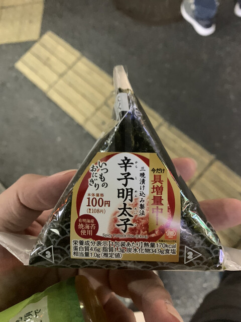 ミニストップ 名古屋駅西店 Mini Stop 名古屋 その他 食べログ ミニストップ 名古屋駅西店 Mini Stop 名古屋 その他 食べログ