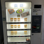 ラーメン二郎 - 