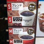 ファミリーマート - ドリンク写真: