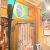 ブラジリアン食堂 BANCHO ２号店