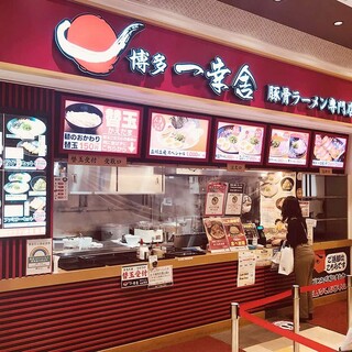 立飛駅でおすすめのグルメ情報をご紹介 食べログ 立飛駅でおすすめのグルメ情報をご紹介 食べログ