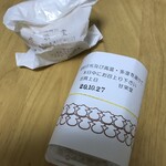 甘栄堂菓司舗 - 豆大福とプリン