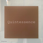 カンテサンス - 