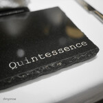 カンテサンス - 