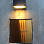 リベルターブル - 