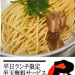 豚骨清湯・自家製麺 かつら - 