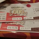 アメリカンクラブハウス - 