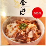 豚骨清湯・自家製麺 かつら - 