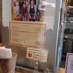 よこづち屋 - 店内