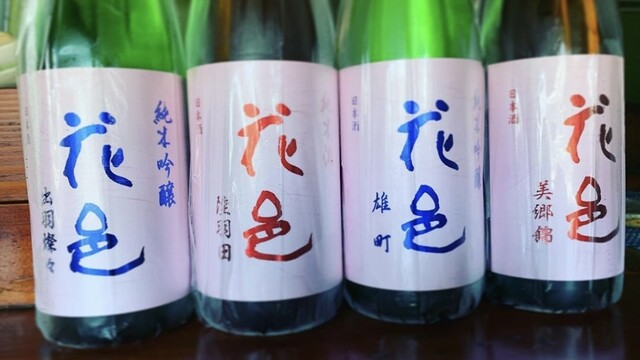 炭火焼 鳥夢 - 秋田（居酒屋）の写真