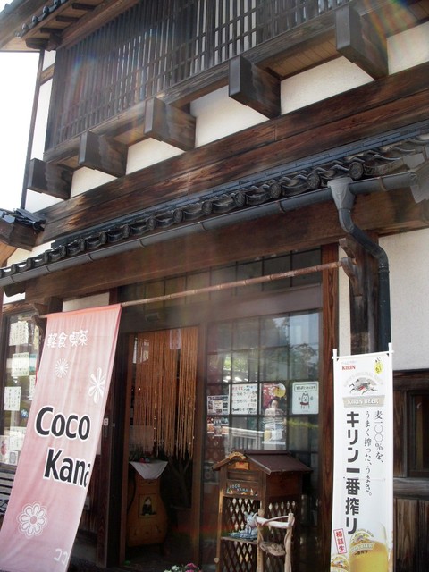 遠野のカフェ『ＣｏｃｏＫａｎａ・軽食喫茶』 &ndash; 落ち着く雰囲気と軽食が魅力