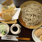 さちの - 